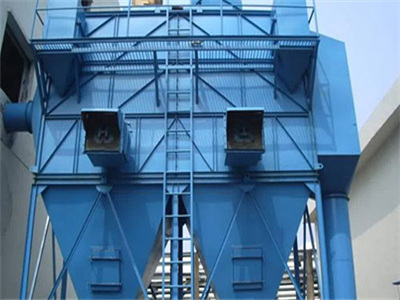 MDC/PDC煤磨防爆防静电袋除尘器