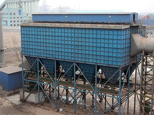 电厂除尘器